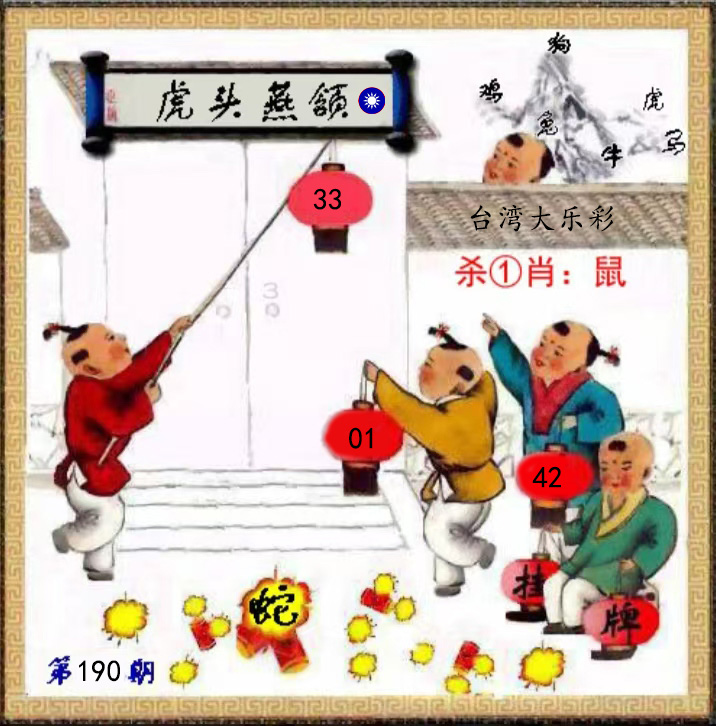 First Image