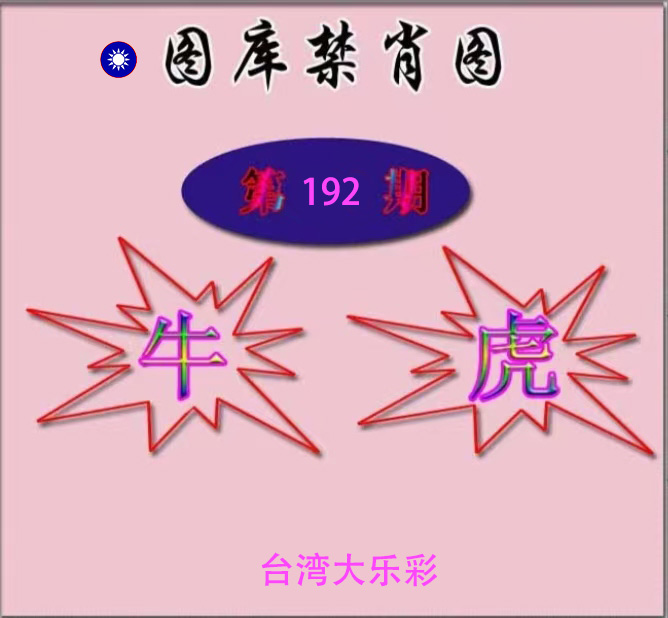 First Image