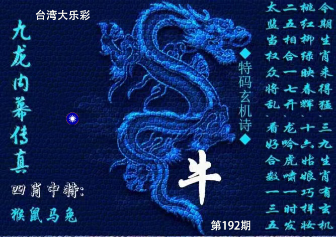 First Image
