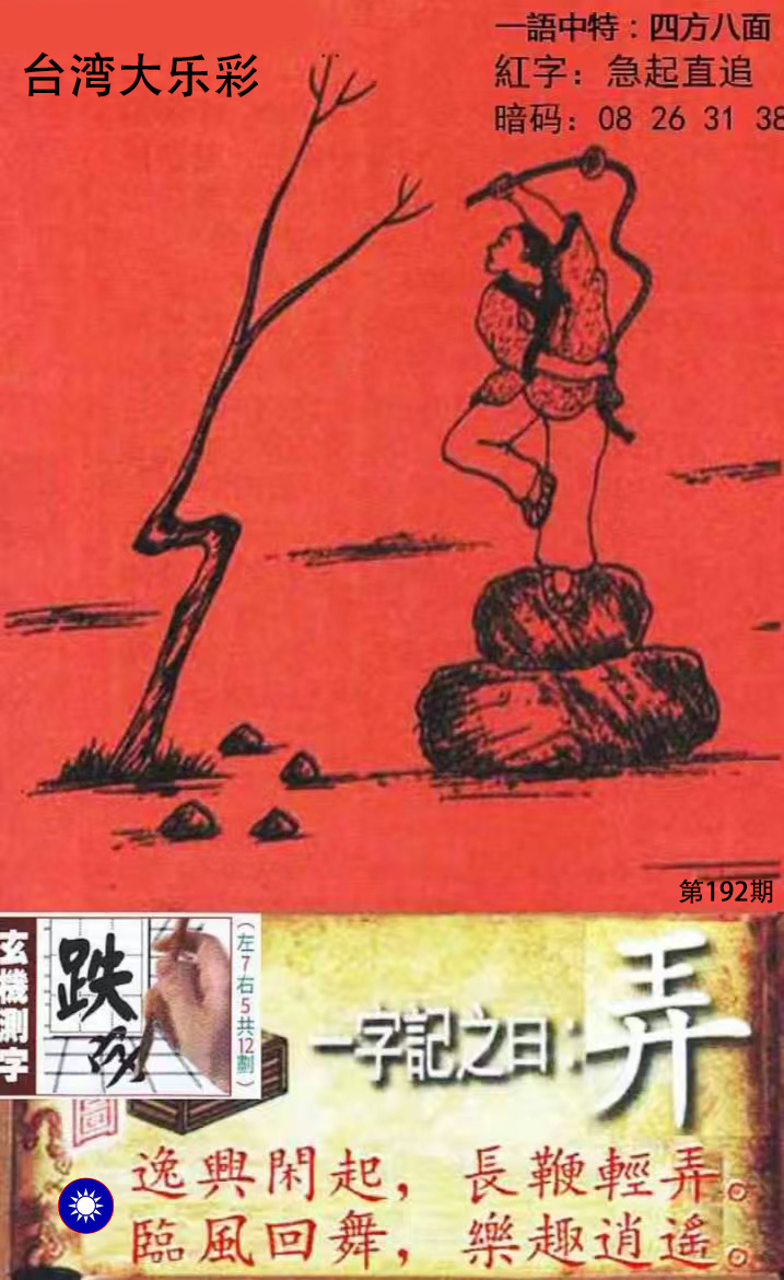 First Image