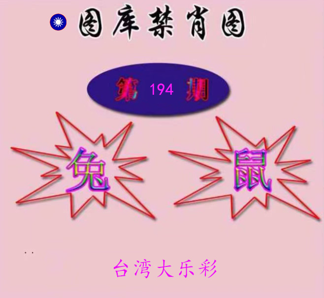 First Image