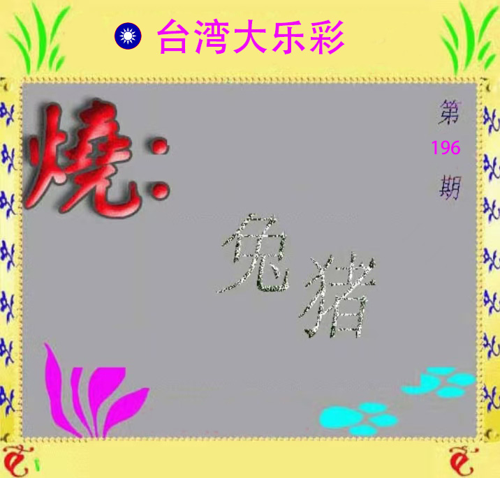 First Image