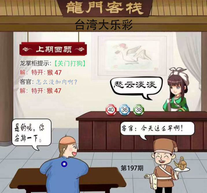 First Image