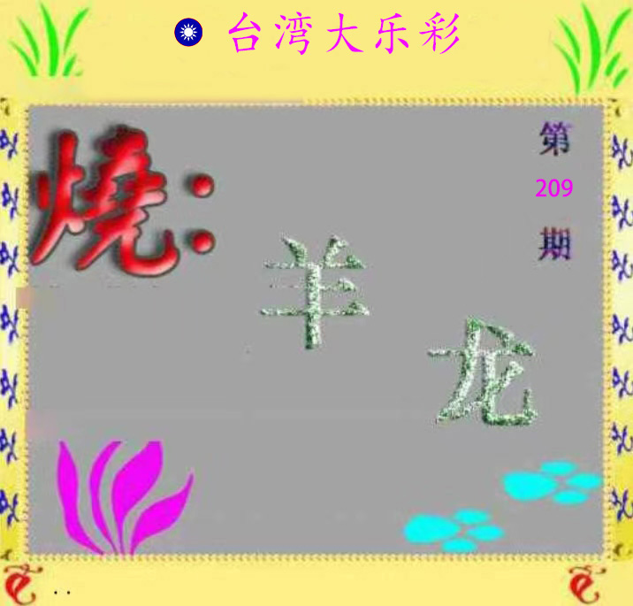 First Image