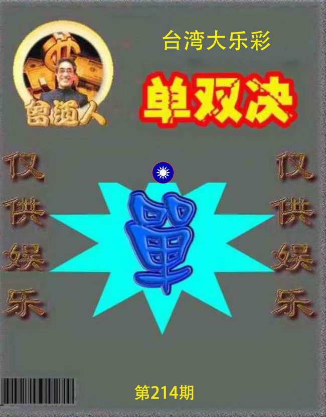 First Image