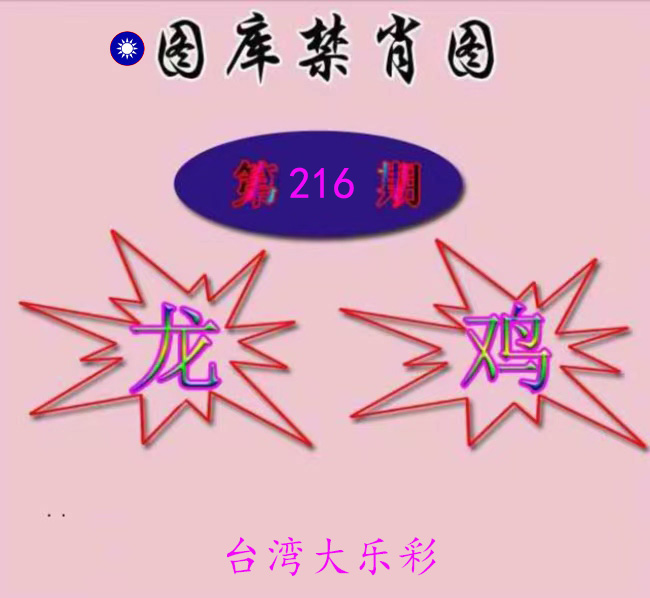 First Image