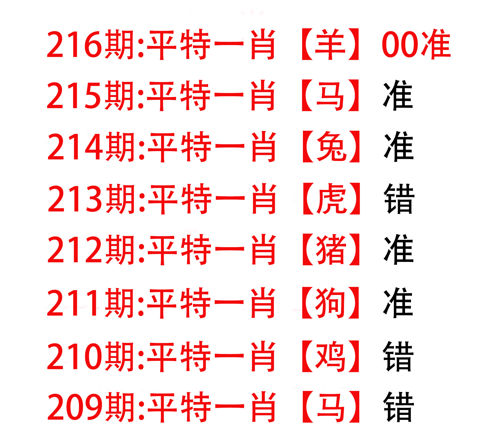 First Image