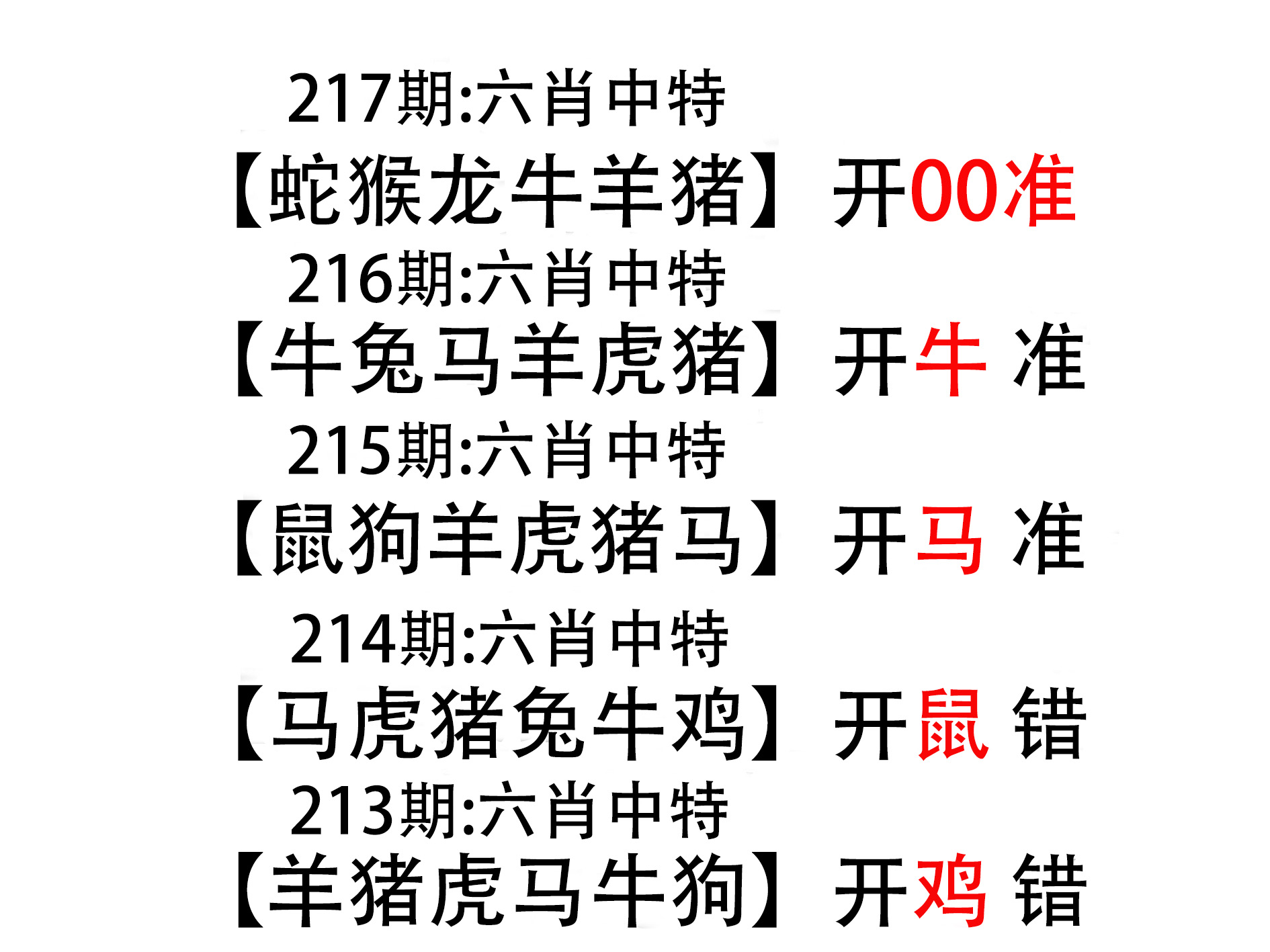 First Image
