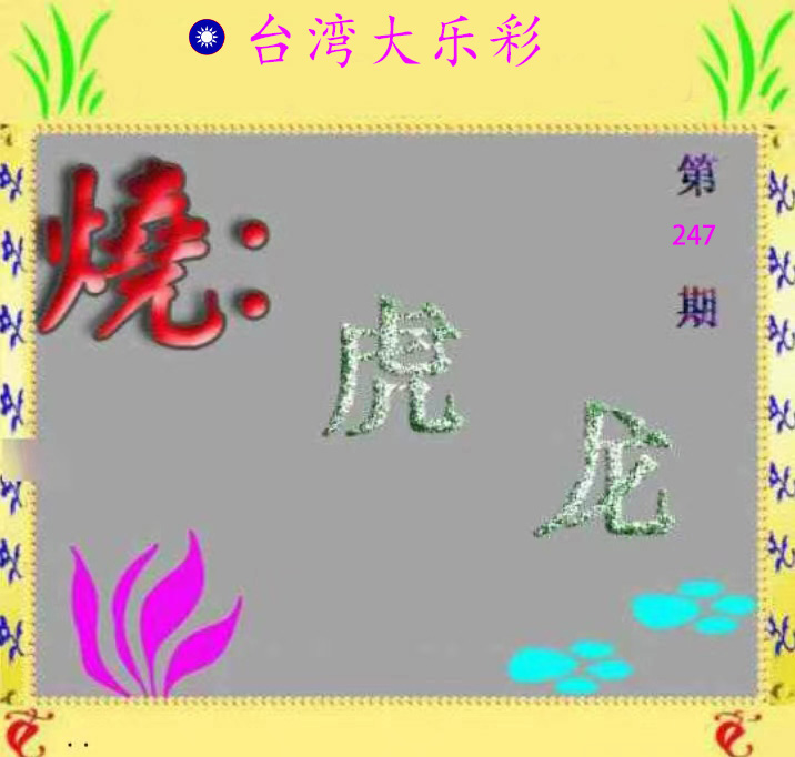 First Image