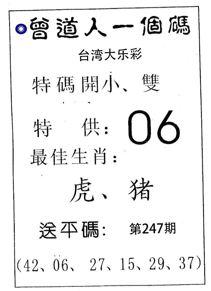 First Image